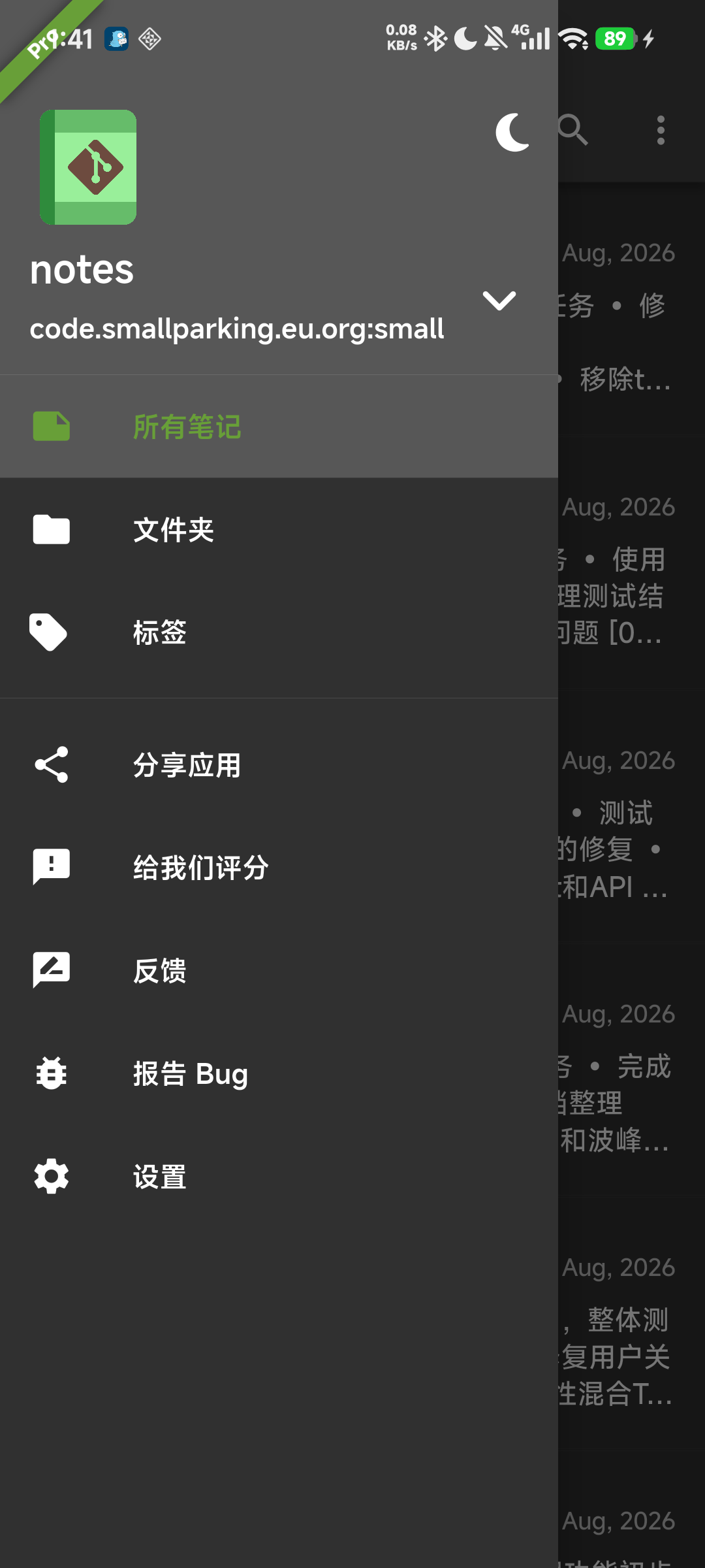 中文界面