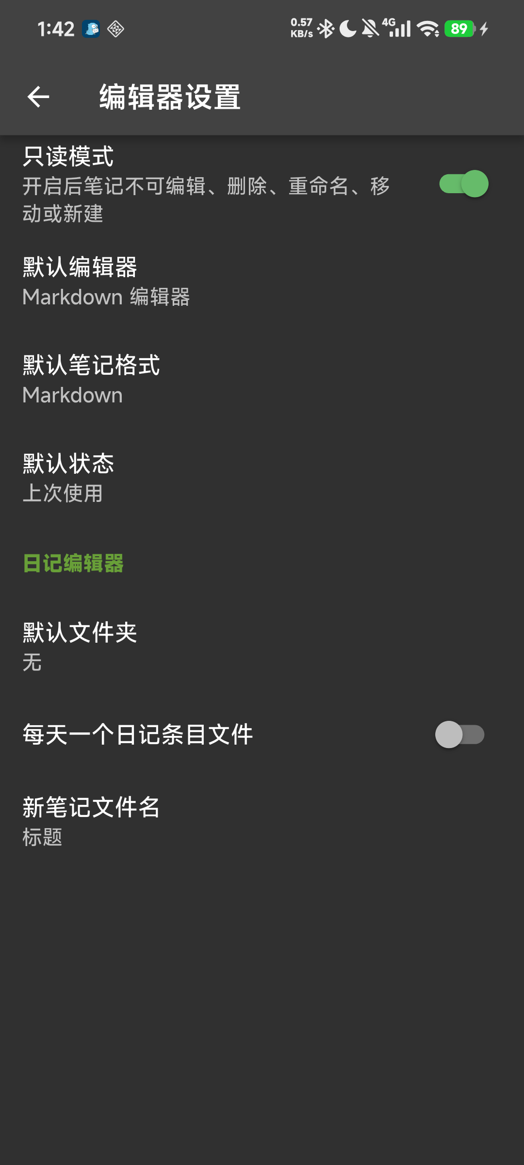 只读模式开关